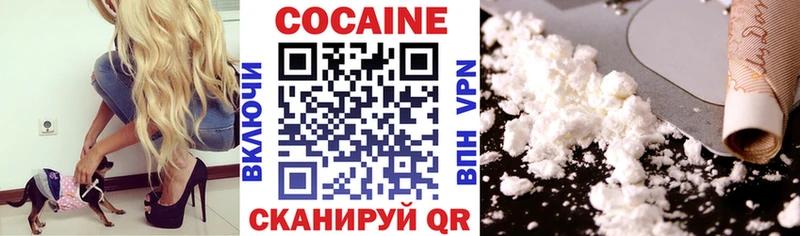 Купить COCAIN  Мефедрон  Марихуана  Лагань