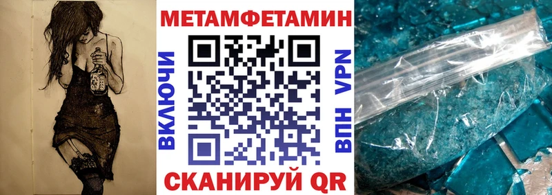 АМФЕТАМИН VHQ  Купить где  Лагань 