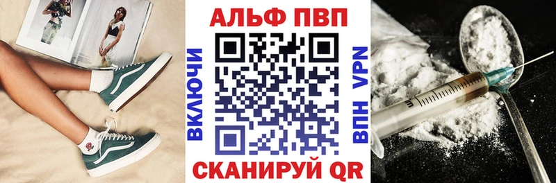 Купить закладки  Лагань  A-PVP Соль 