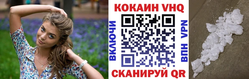 Кокаин Columbia Лагань