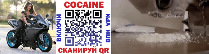 Купить закладки  Лагань  COCAIN VHQ 