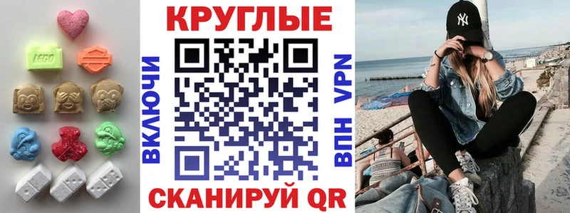 Купить закладки  Лагань  Экстази Philipp Plein 