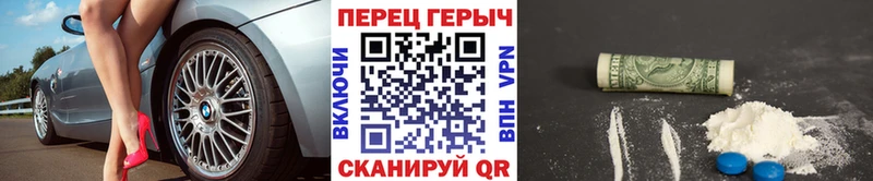 Героин гречка Лагань