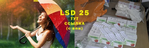 мет Лабытнанги
