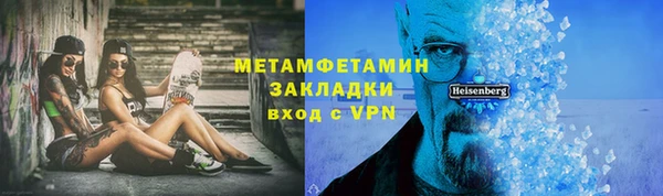 мет Лабытнанги