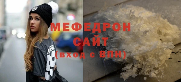 соль ск Ладушкин