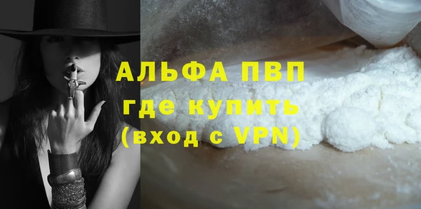 мет Лабытнанги