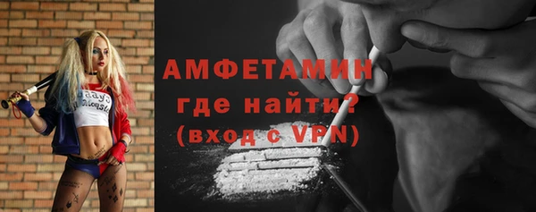 соль ск Ладушкин