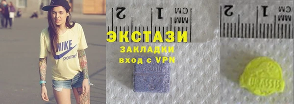 мет Лабытнанги