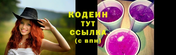 мет Лабытнанги