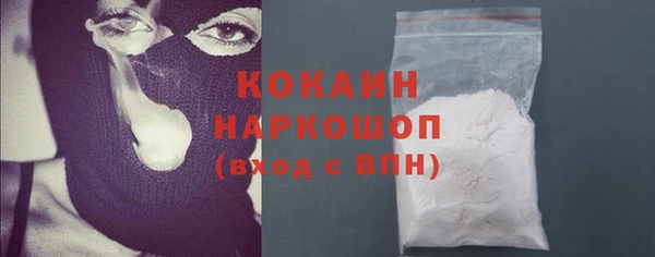 соль ск Ладушкин