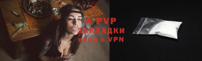 соль ск Ладушкин