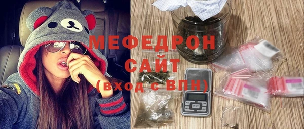 мет Лабытнанги