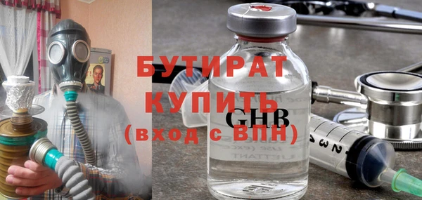 соль ск Ладушкин