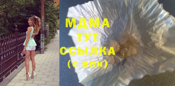 мет Лабытнанги