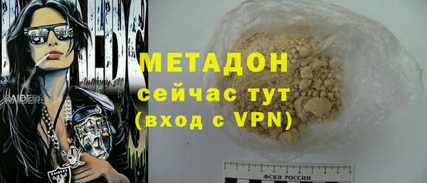 соль ск Ладушкин