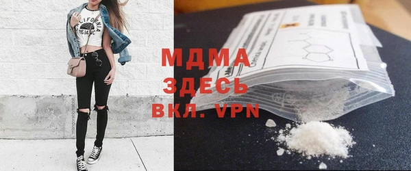 соль ск Ладушкин