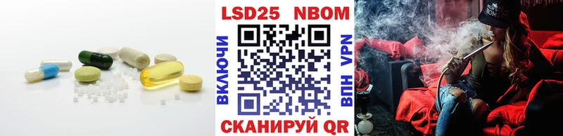Лсд 25 экстази кислота  Купить  Лагань 