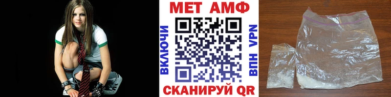 МЕТАМФЕТАМИН витя Лагань