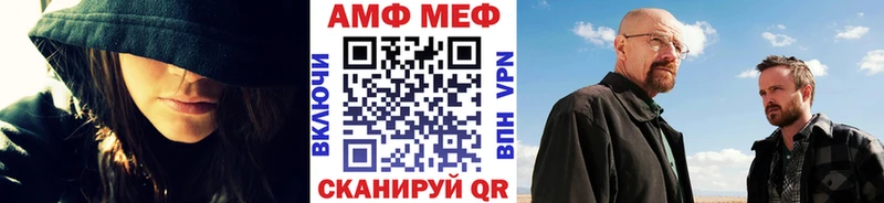 Купить закладки  Лагань  Метамфетамин витя 