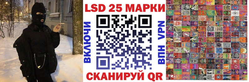 Наркотические марки 1,8мг  Купить где  Лагань 