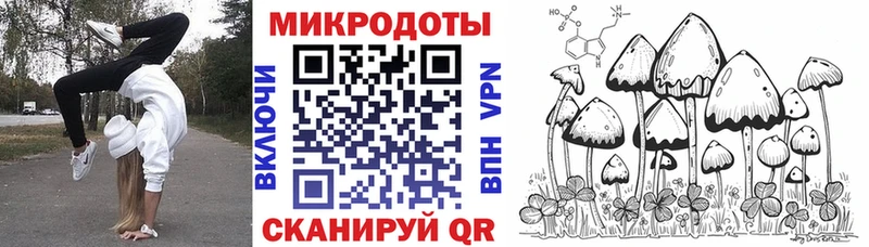 Купить закладки  Лагань  Псилоцибиновые грибы ЛСД 